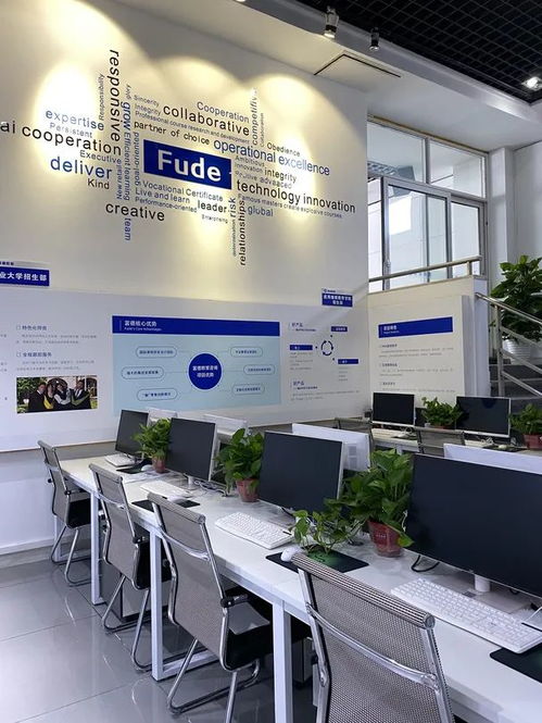 富德教育 利人利己,達(dá)人利己