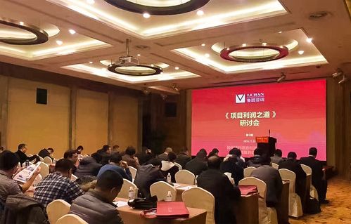 學(xué)習(xí) 開放 突破 安全過(guò)冬,項(xiàng)目利潤(rùn)之道研討會(huì)第3期成功召開